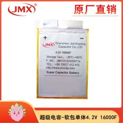 深圳超级电容方形软包锂离子电池16000F/4.2V脉冲电源高压耐温