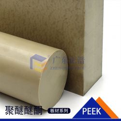 通用级PEEK本色板材抗蠕变性高流动工业高压密封圈塑胶材料