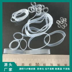 厂家定制工业TPU胶圈透明橡皮筋电线捆扎胶圈多用途抗老橡皮筋
